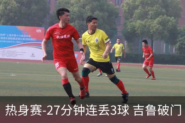 热身赛-27分钟连丢3球 吉鲁破门 AC米兰2-3客负